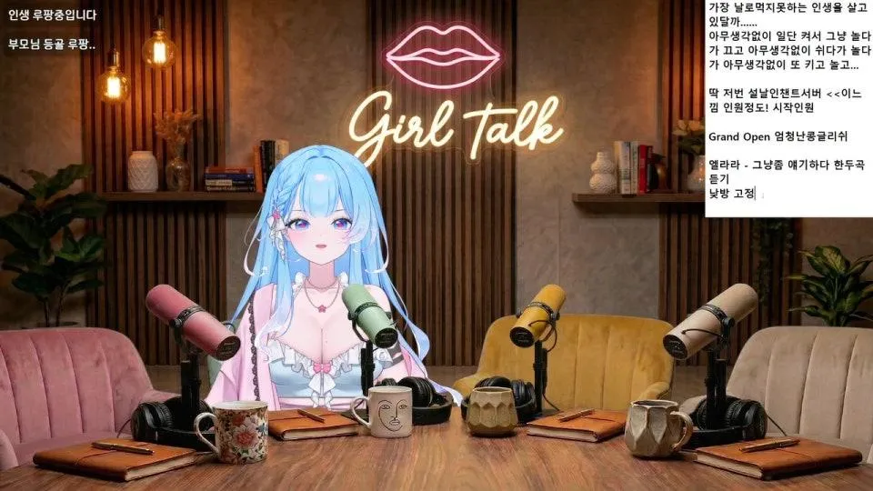 아침 조 동아리장 등장
