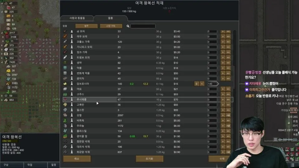 오늘깨고 롤하러갑니다