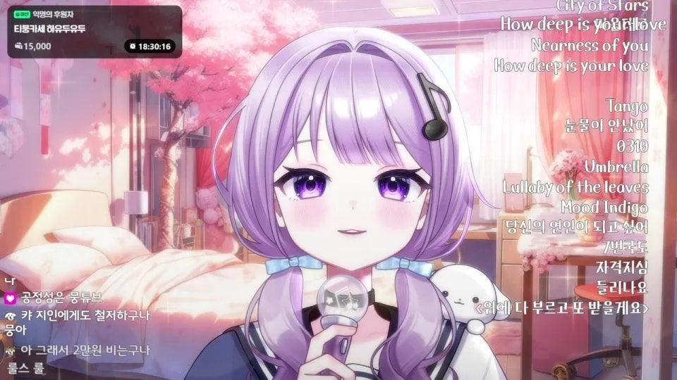 님들 국세청에서 등기 왜오나여 일단 노래를 해