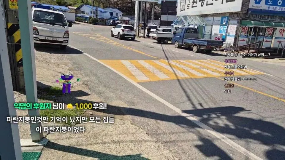 [신안대장전 12일차, 현재 무안] 신안 입성까지 10km