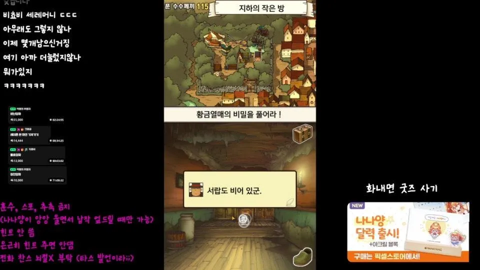 ((⭐)) 문제 해결! 내가 문제임! 4일차 ㄷㄷ 