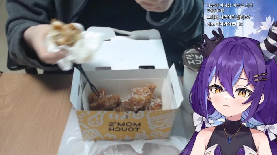 맘스터치 신상 나왔데! 김풍님 콜라보래! 주문했어! 리뷰할거야!