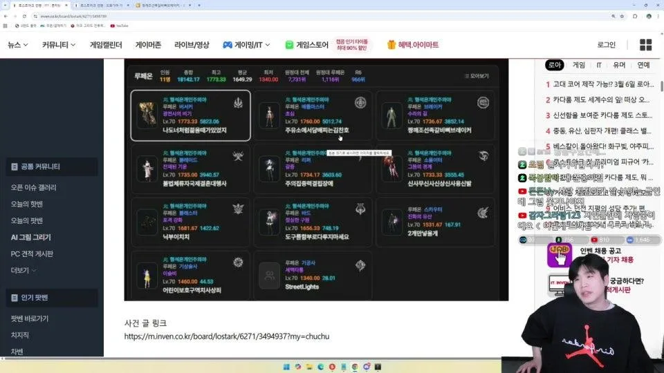 -900만골드 스타트 1트 실패시 2배환불 버스   로스트아크 쫀지