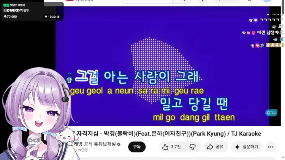 님들 국세청에서 등기 왜오나여 일단 노래를 해