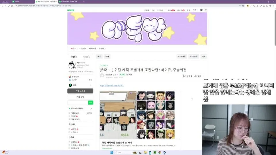 12시의 다 - 하 ^ㅁ^/