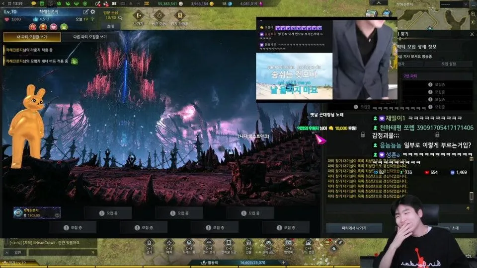 -900만골드 스타트 1트 실패시 2배환불 버스   로스트아크 쫀지