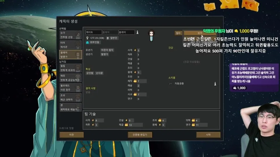 오늘깨고 롤하러갑니다