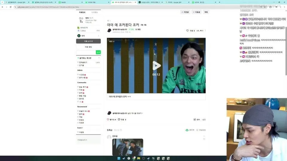 매일 1시 방송 하고 싶은 남자