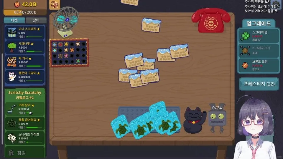 현실에서 부자되기, 실패한 내가 게임에서는???!!!