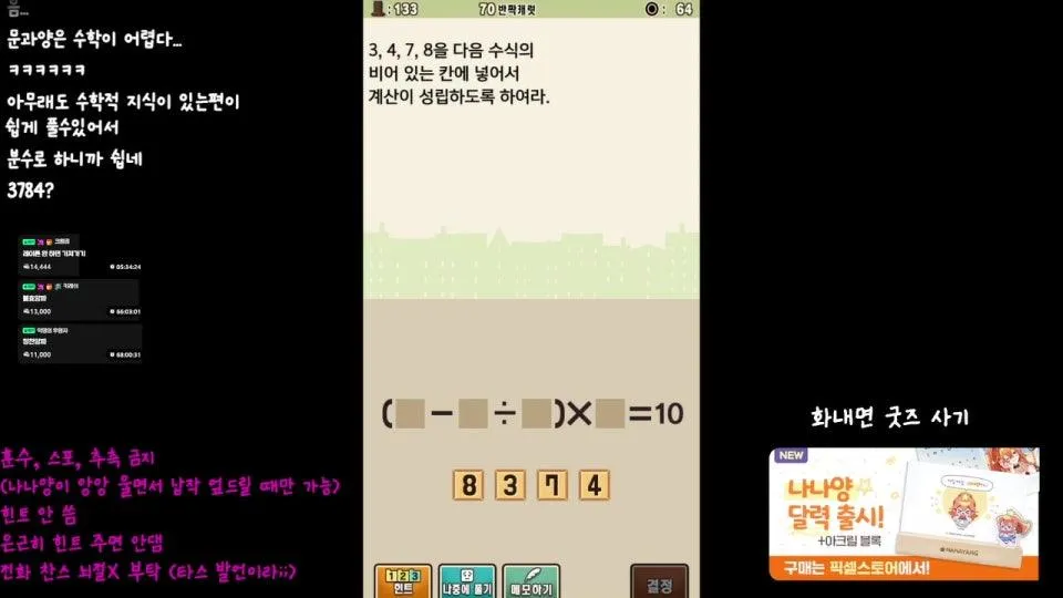 ((⭐)) 문제 해결! 내가 문제임! 4일차 ㄷㄷ 