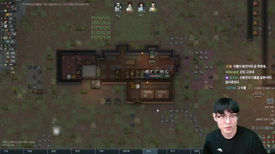 오늘깨고 롤하러갑니다