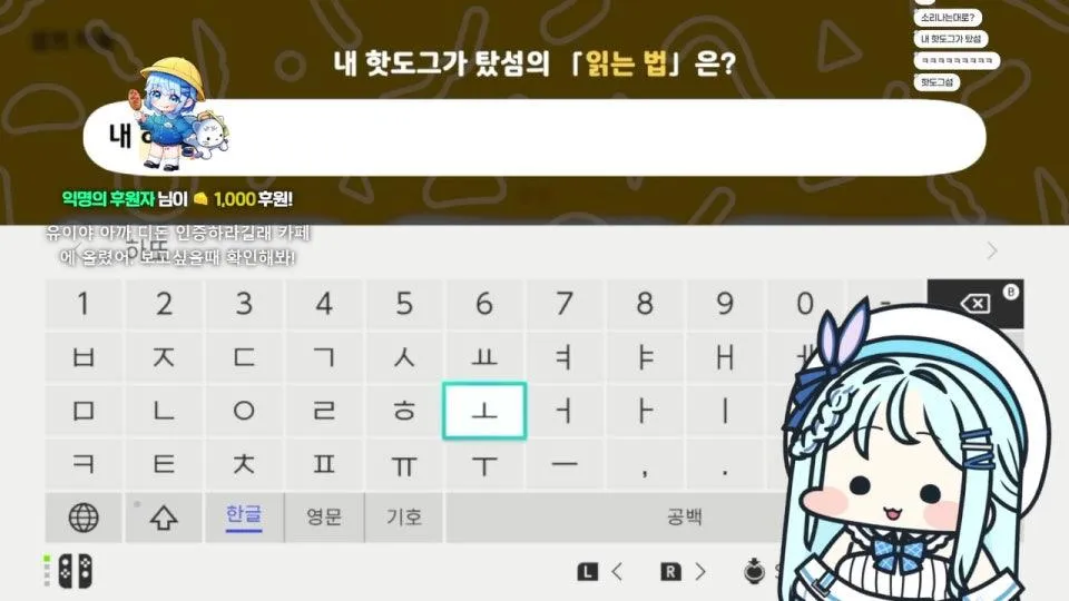 친구모아 하면서 디돈 묵기