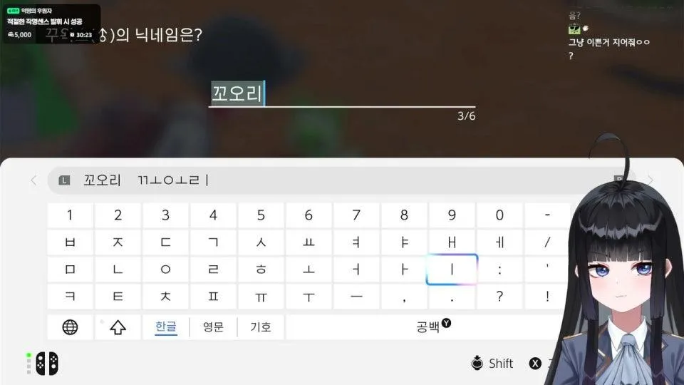 포켓몬 본가겜 처음해봄미다 바이올렛버전!