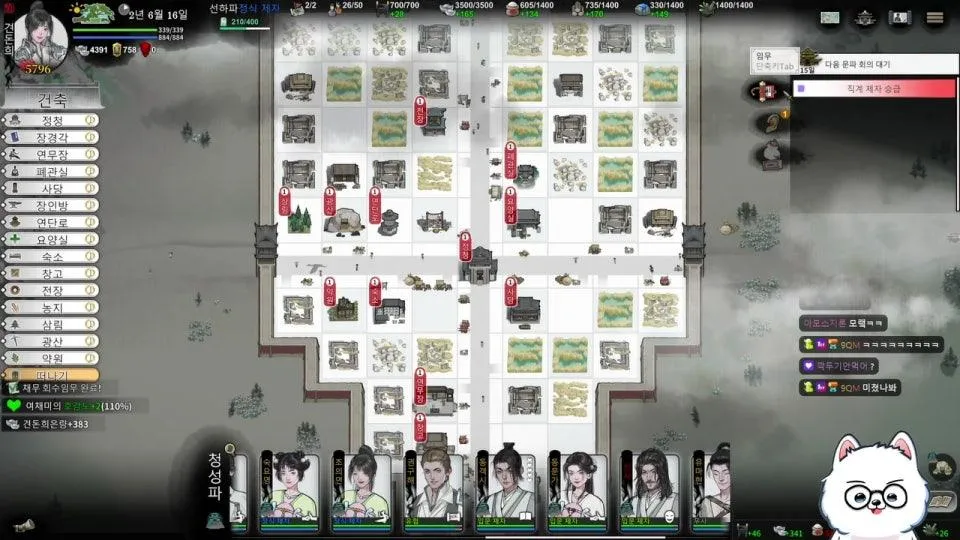 삼류 문파에서 살아남기 용윤입지전