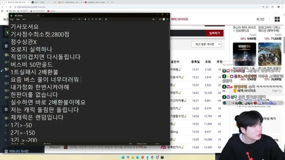 -900만골드 스타트 1트 실패시 2배환불 버스   로스트아크 쫀지