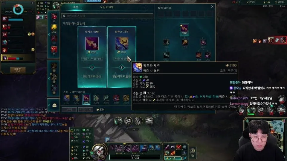 아빠의 도전 (에메 켠왕 실패시 롯데리아 디돈)