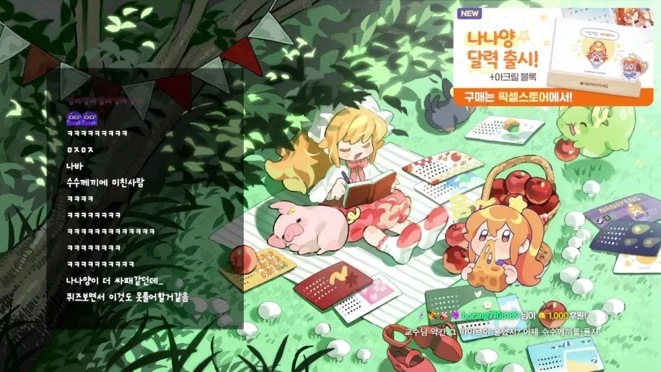 ((⭐)) 문제 해결! 내가 문제임! 