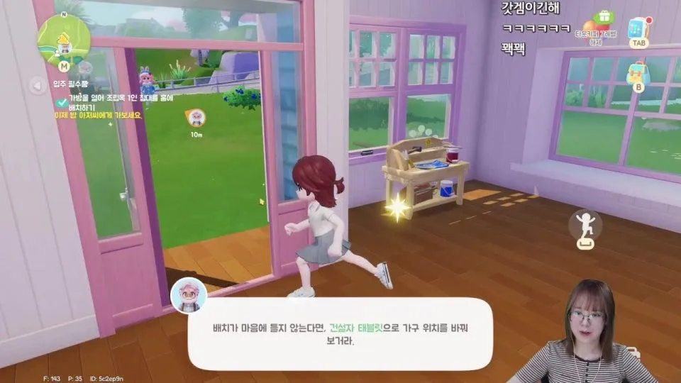 주변에서 다 하길래 다시 해보는 두두타