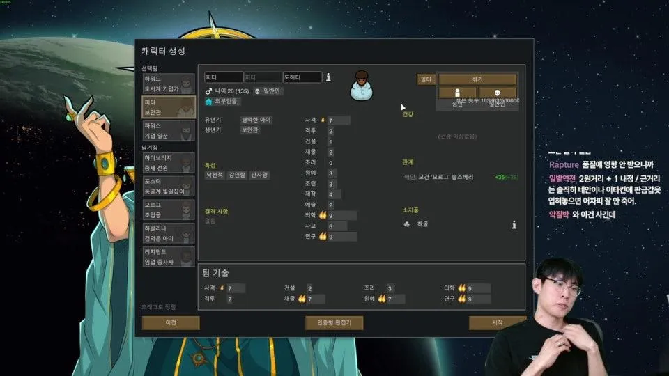 오늘깨고 롤하러갑니다