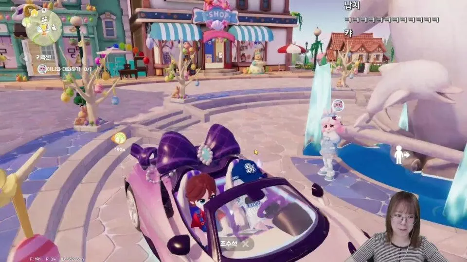 주변에서 다 하길래 다시 해보는 두두타