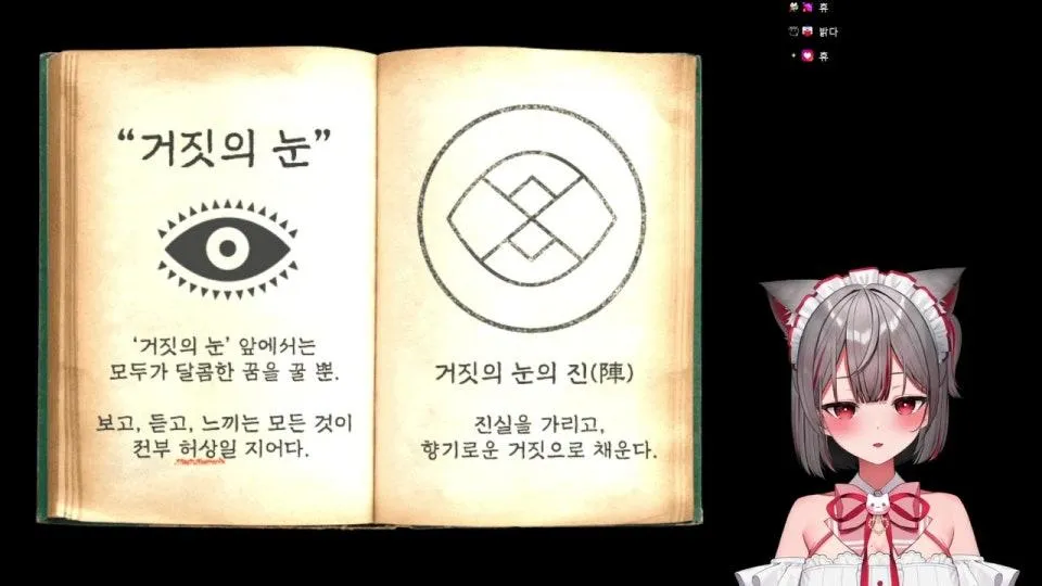 불쾌한.....골쨔기.....