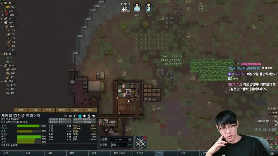 오늘깨고 롤하러갑니다