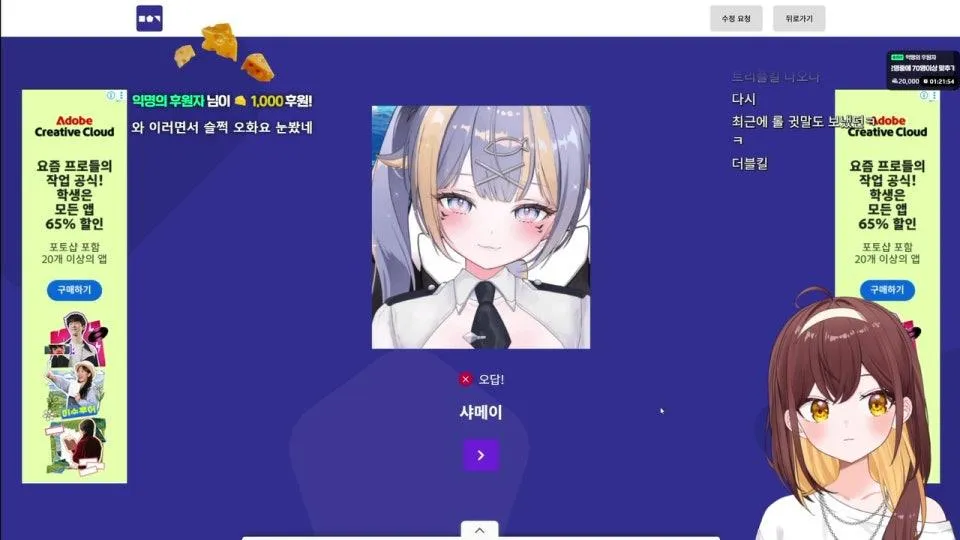 컨디션 약간 메롱!메롱!메롱! ٩(●'▿'●)۶ 