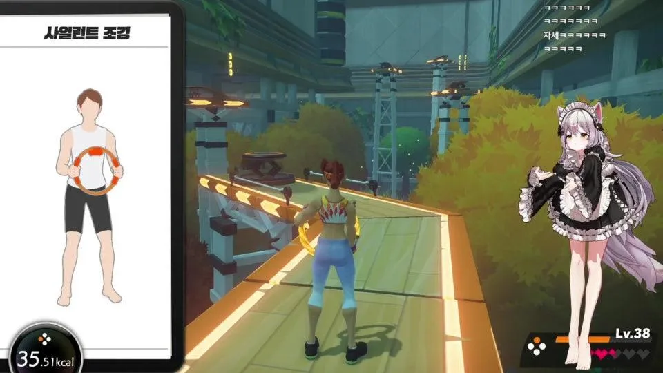 (풀트) 메이드 링피트... 6시...