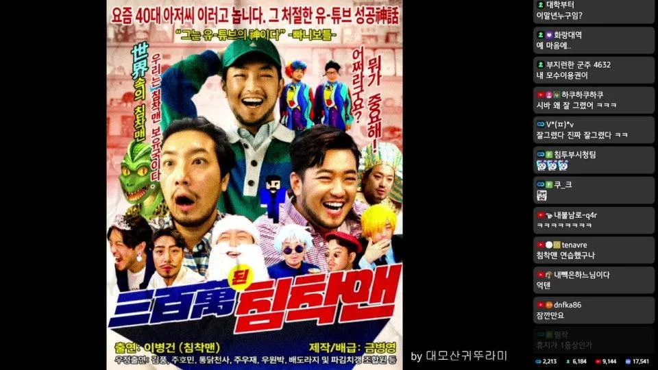 AKMU 신곡 들어보기 (with궤도)