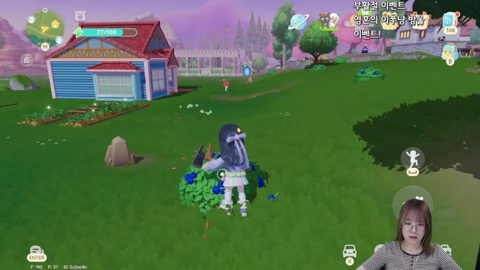 주변에서 다 하길래 다시 해보는 두두타