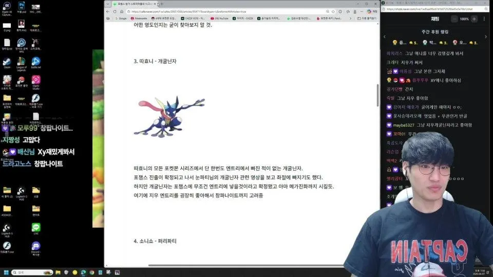 포챔스 출시임박!! 내일 12시 오픈