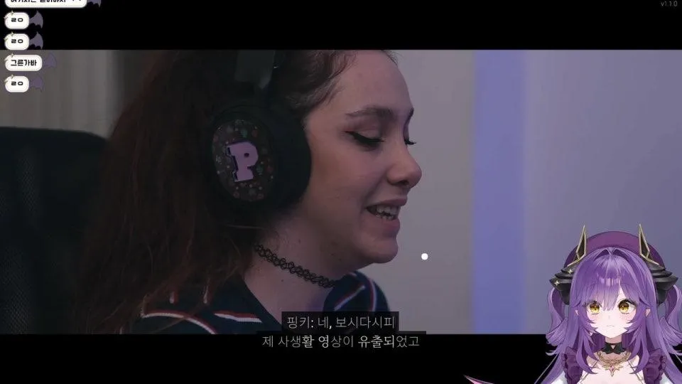 갈취당한 스트리머