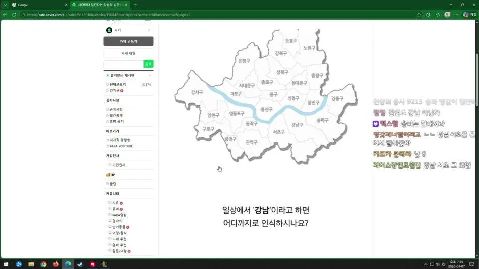 노데스 탑라이너