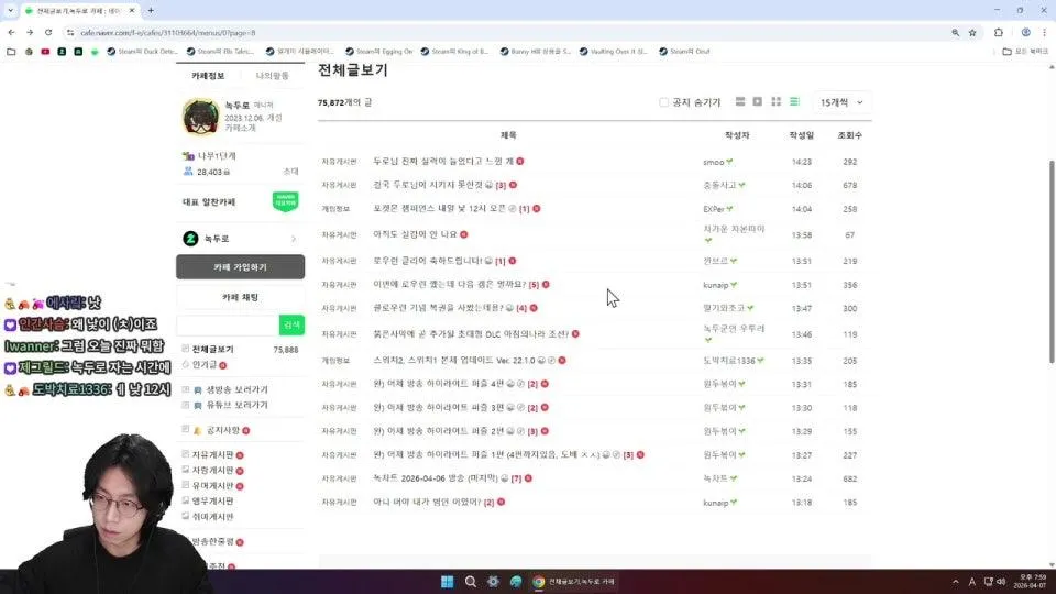 치하 방갑습니다 ㅇㅅㅇ;;