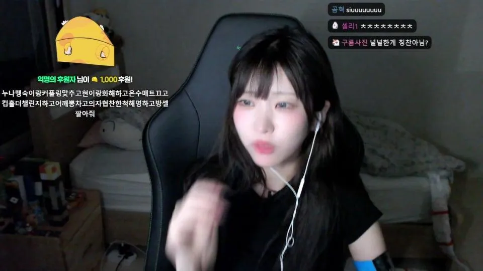 내 의자 쩐다 ㅇㅅㅇ