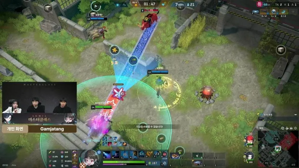 [실비아] 루미아 마스터 클래스 시즌 2 - 마지막회