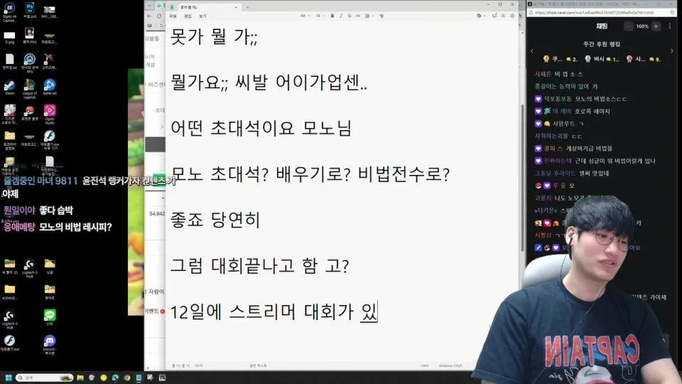 포챔스 출시임박!! 내일 12시 오픈