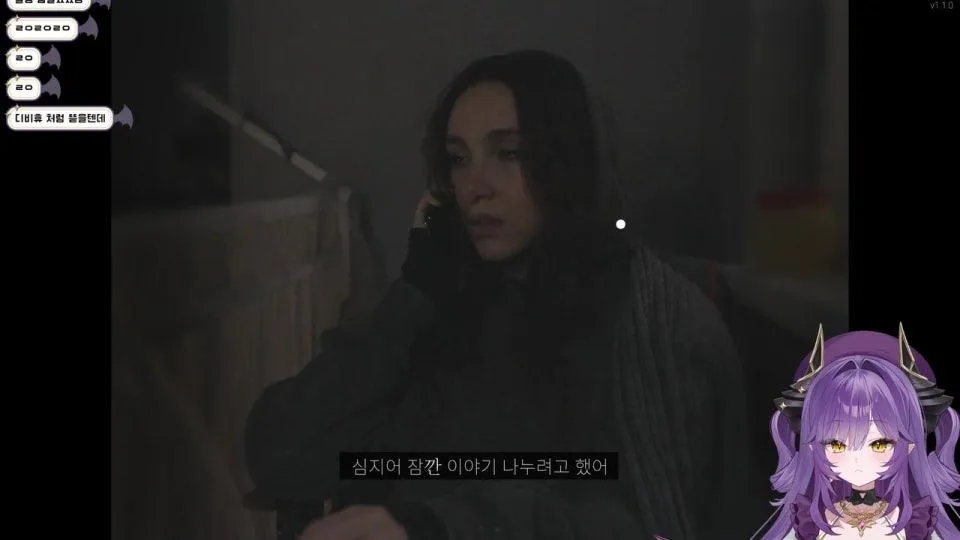 갈취당한 스트리머