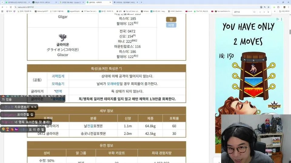 룩삼 포켓몬 덱 짤줄 아시는분