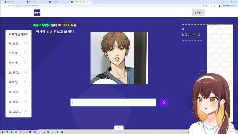 컨디션 약간 메롱!메롱!메롱! ٩(●'▿'●)۶ 