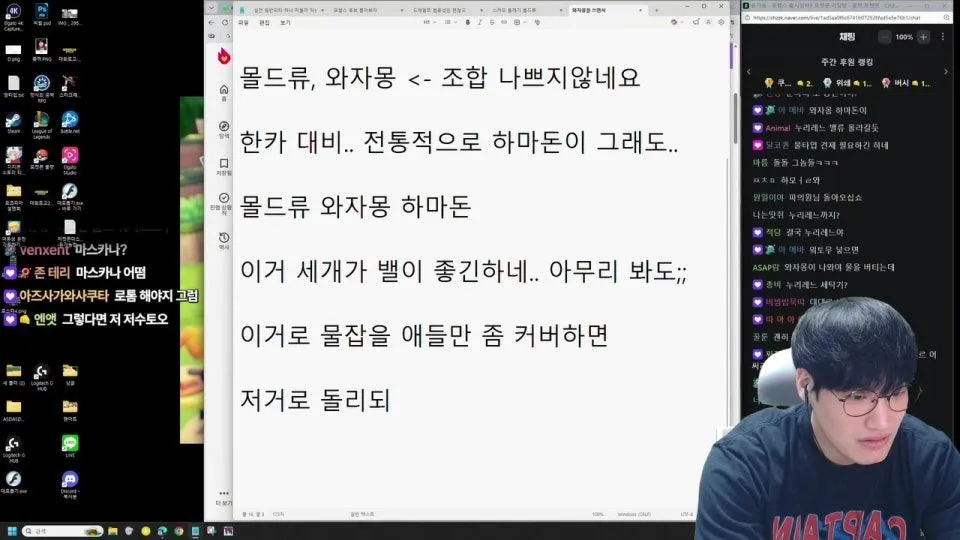 포챔스 출시임박!! 포켓몬 리딩방 - 공책 포켓몬