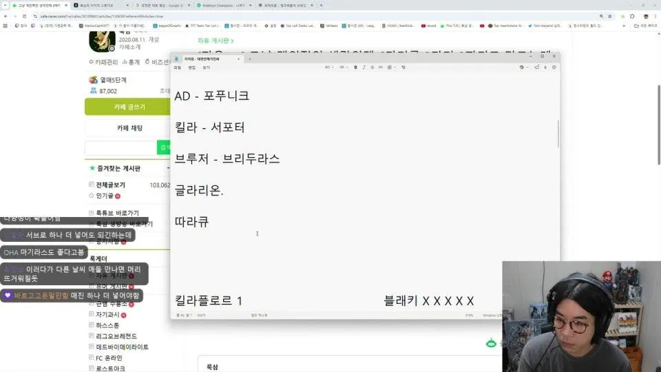 룩삼 포켓몬 덱 짤줄 아시는분