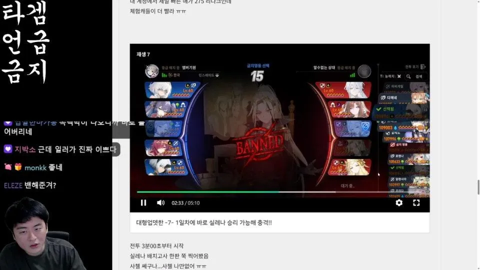 명조 젠존제 가챠, 젠존제 스토리