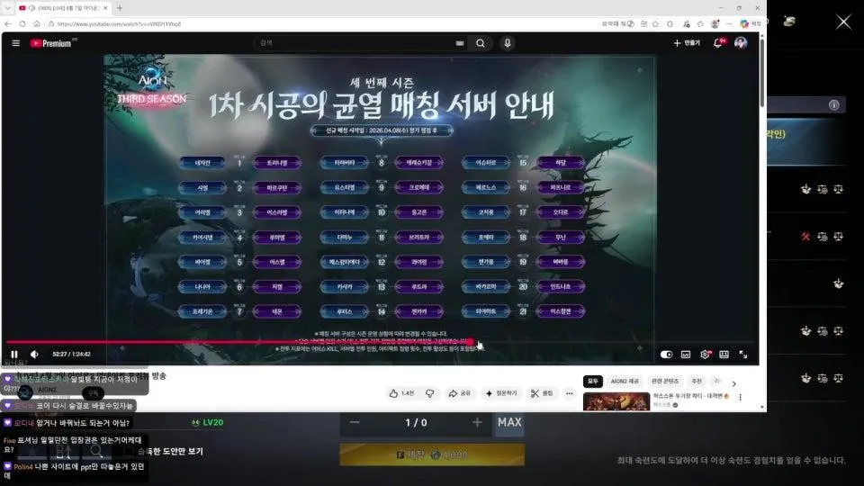 역대급 dog병x 라이브 ㅇㅇ;