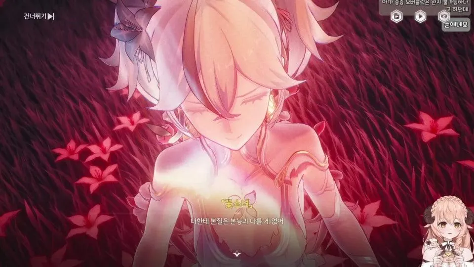 🌻명조(찍먹인척하는부먹) + (시간남으면 붉은사막?) / 너무 애쓰지 않아도 행복이 차곡차곡 쌓여가는 하루가 될 수 있기를! ꙳꒰ ੭⑅•͈ ·̮ •͈꒱੭