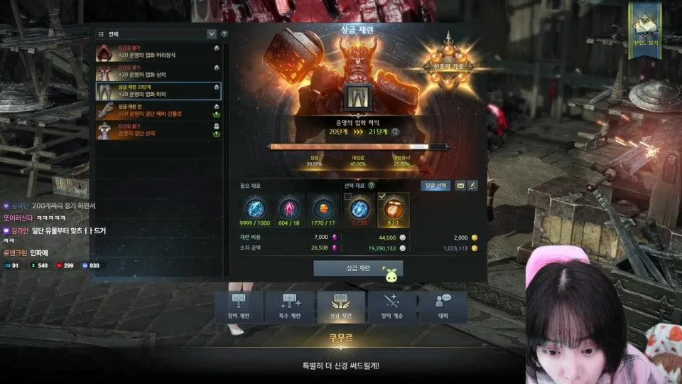 좋은 아침 ㅇㅅㅇ!!! 인파 키우는 날