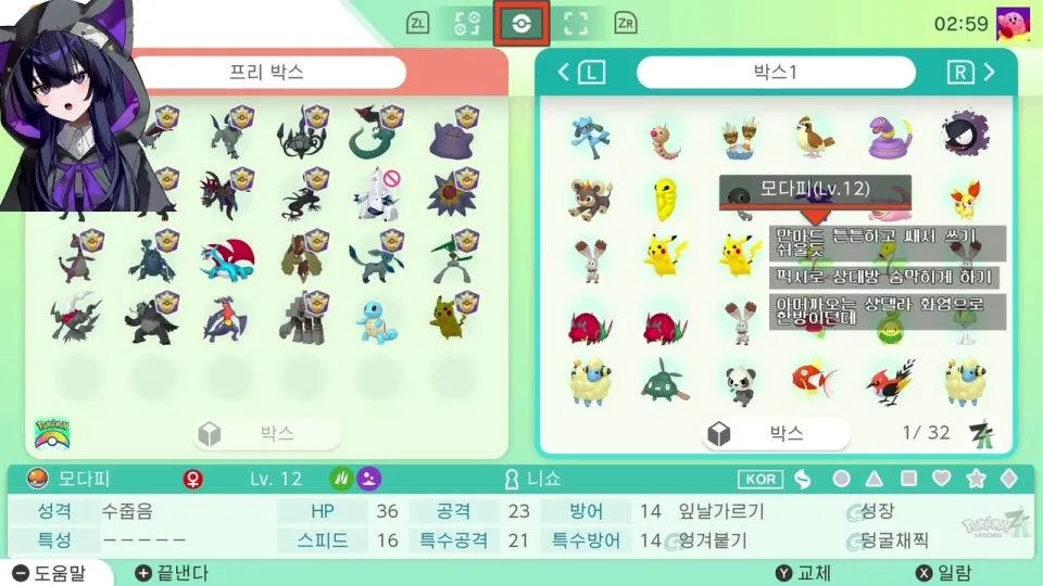 MMD붐은 온다.. ٩( ᐛ )و