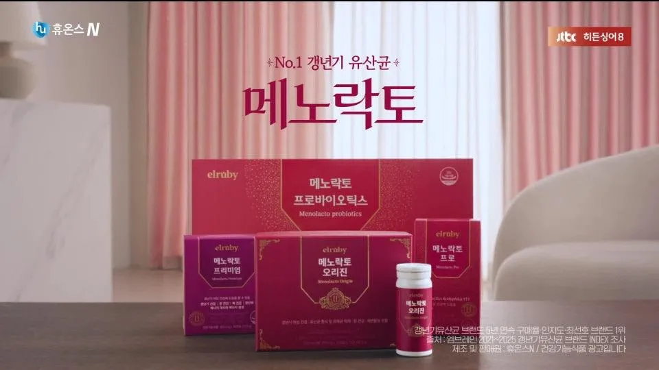 JTBC 24시간 ON AIR