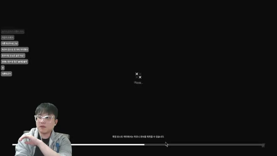 백학 영상올리고 사이드 ㄱㄱㄱ