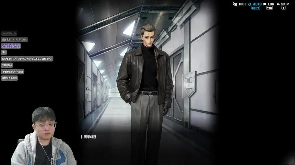 사이드 스토리 감상